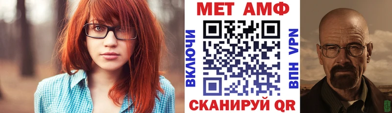 Купить где  Заволжск  АМФ Розовый 