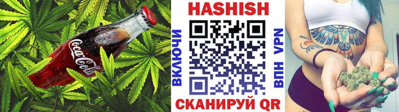 Купить  Заволжск  Canna-Cookies марихуана 