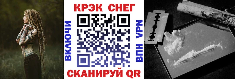 Кокаин Эквадор Заволжск