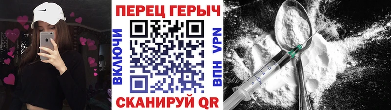 Купить закладки  Заволжск  Героин белый 