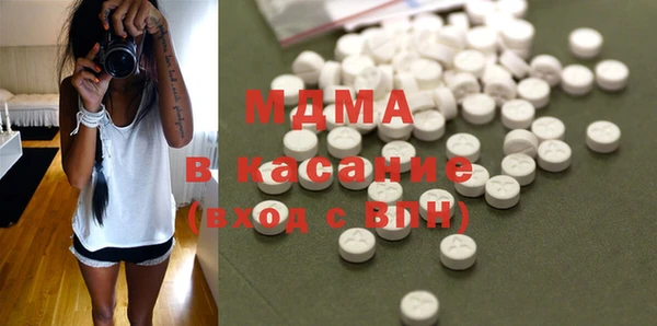 гашик Карпинск