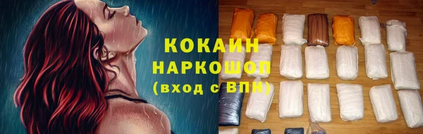 кристаллы Касимов
