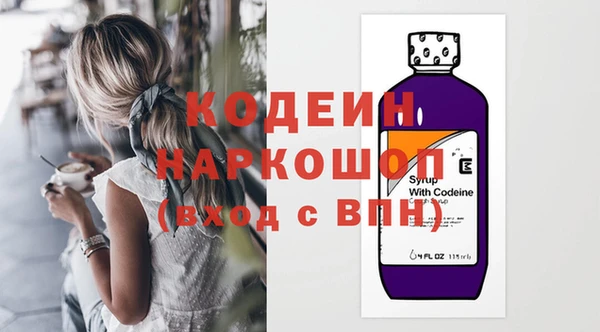 кристаллы Касимов