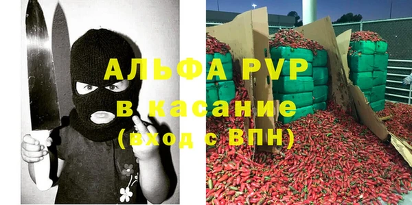 кристаллы Касимов