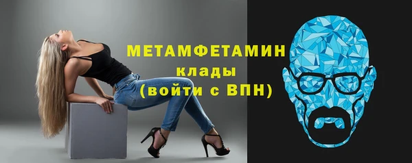 кристаллы Касимов