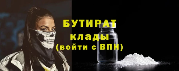альфа пвп VHQ Переславль-Залесский