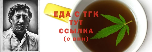 кристаллы Касимов
