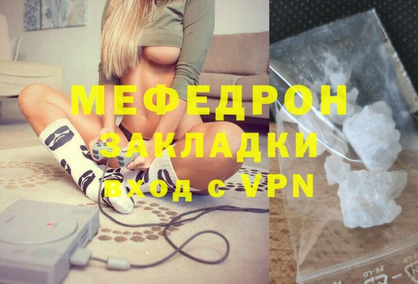 кристаллы Касимов