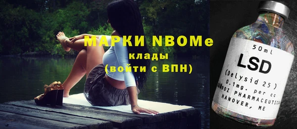 альфа пвп VHQ Переславль-Залесский