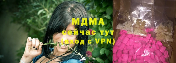 ПСИЛОЦИБИНОВЫЕ ГРИБЫ Кинешма