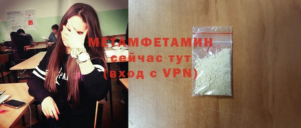 кристаллы Касимов