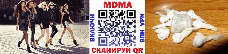 Купить закладки  Заволжск  MDMA молли 