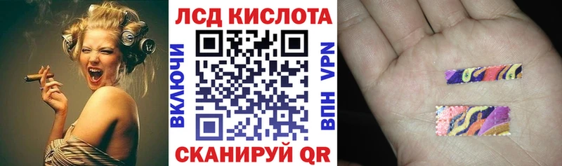 Марки NBOMe 1500мкг  Купить где  Заволжск 